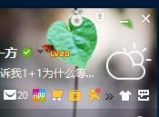 怎么样换QQ皮肤啊