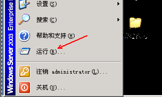 windows Server 服务器如何查看本机IP地址