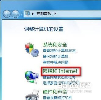怎样用一个Win7电脑快速连接无线网络呢?