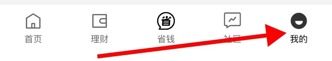 京东金融的金贴在哪里查看