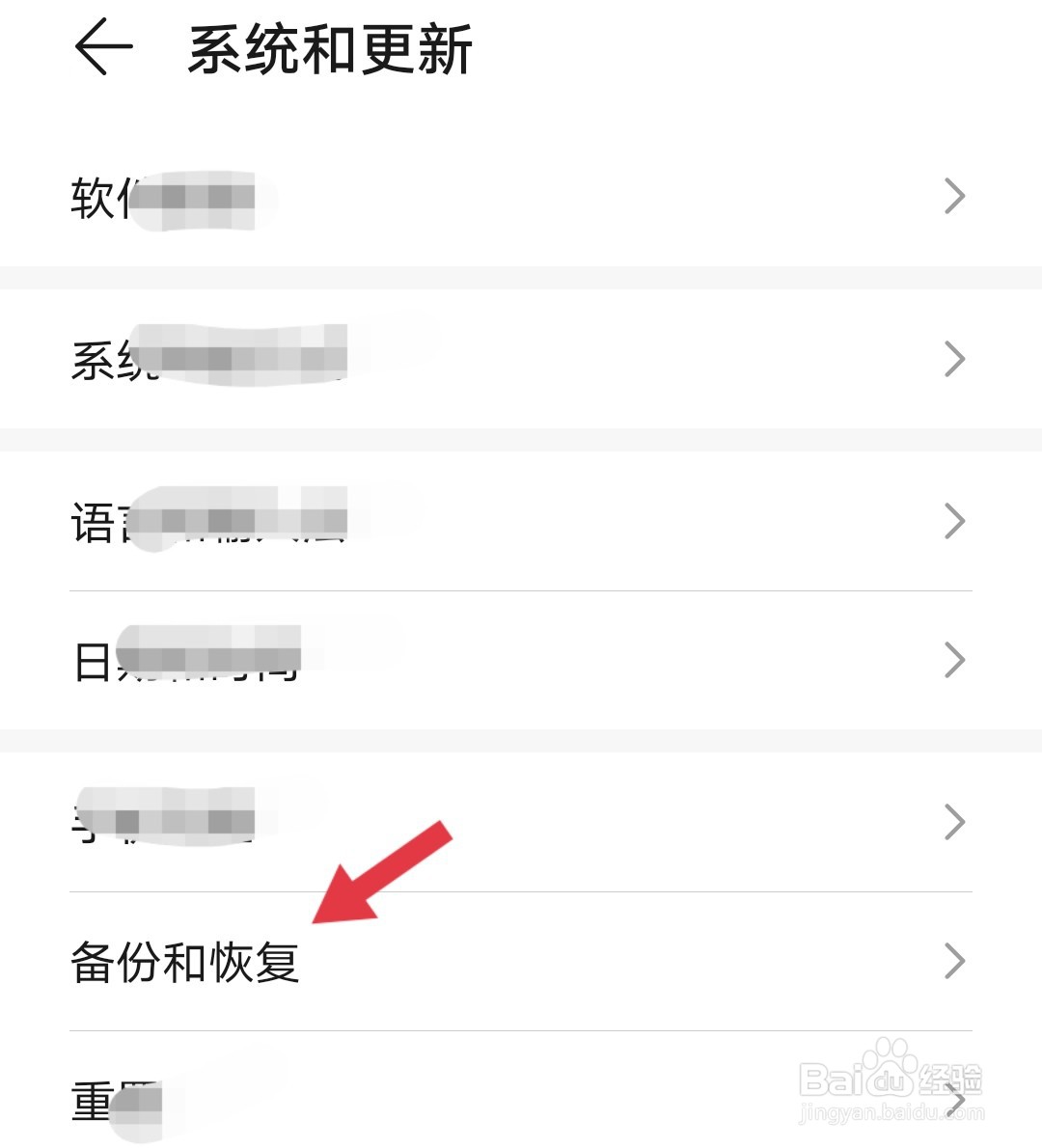 华为手机数据如何备份到U盘和外置存储卡