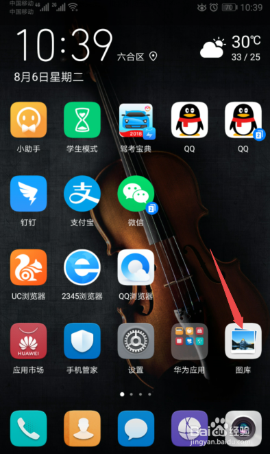 视频删除了怎么恢复的教程