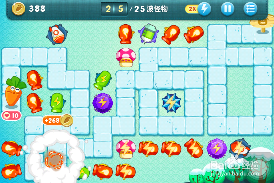 保卫萝卜冬季第十关金萝卜攻略