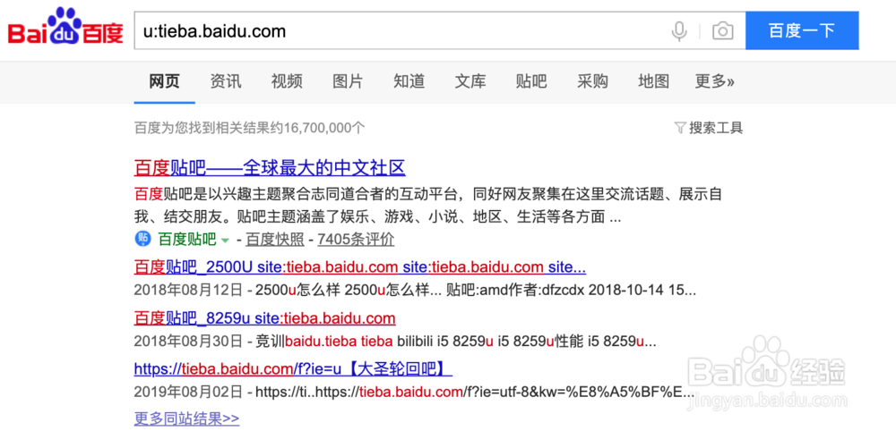 做SEO如何正确使用搜索引擎高级搜索指令