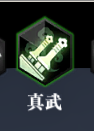 怎样选天刀职业