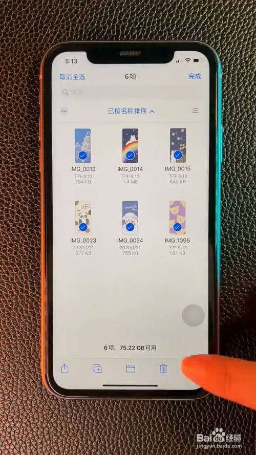 iphone如何压缩多张图片?