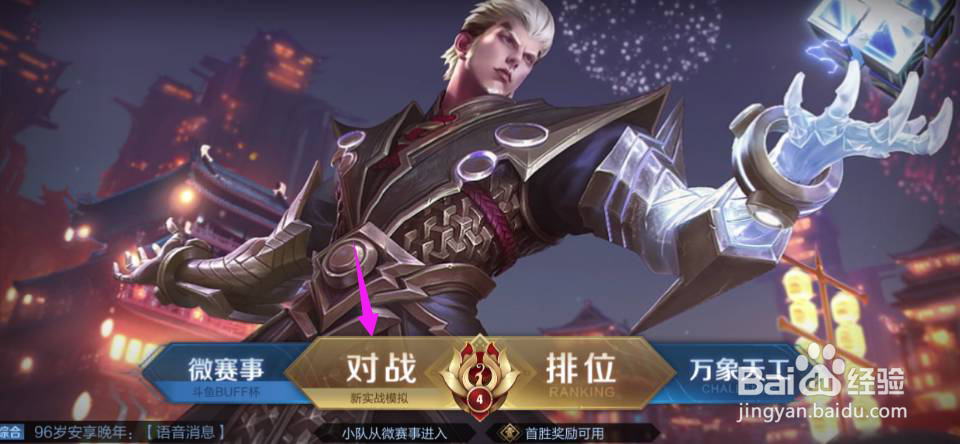 王者荣耀马可波罗怎么玩