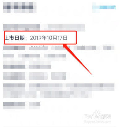 OPPO Reno Ace什么时候上市的手机？