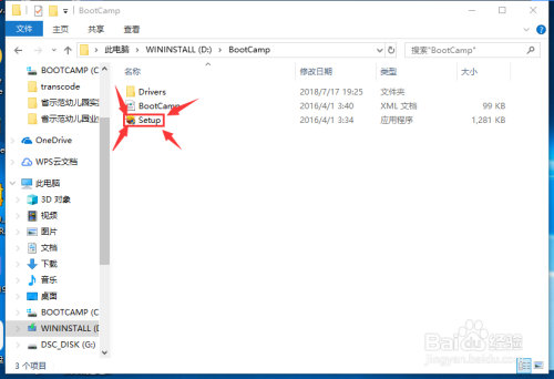 MACBOOK装WIN7/10键盘灯不亮？