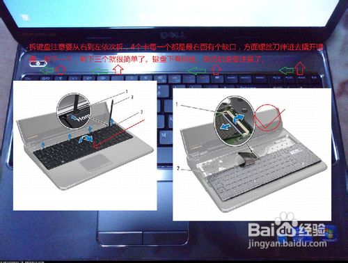 15R拆机清灰教程