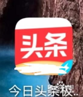 今日头条广告怎么做