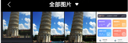 图片去除水印怎么弄