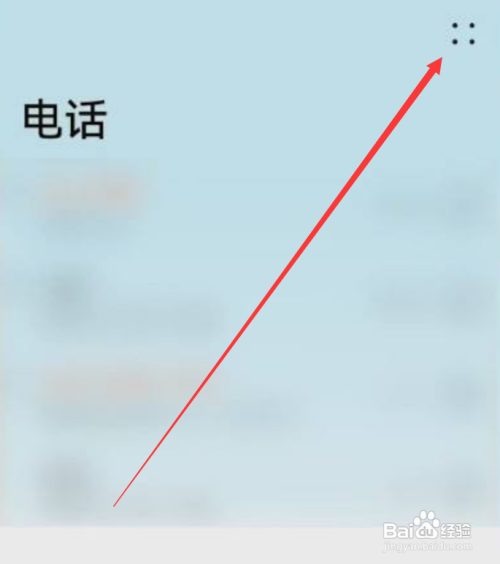 OPPO手机录音如何打开