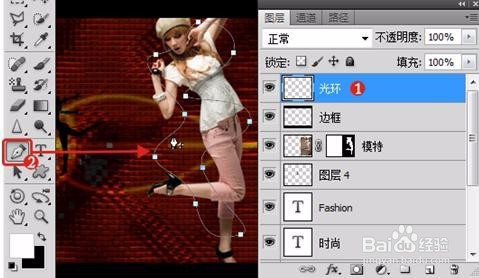 Photoshop添加图层蒙版抠图