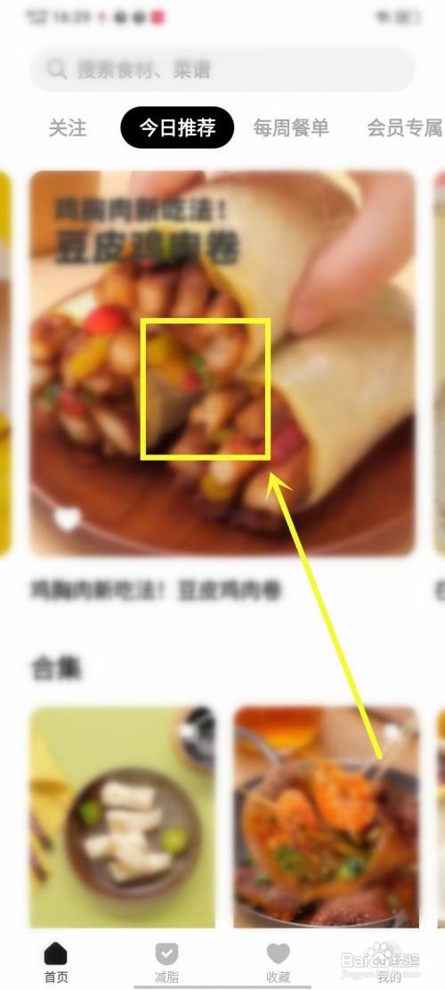 懒饭视频静音如何关闭