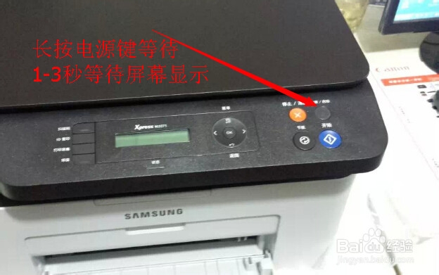 三星打印机2071 使用方法 安装