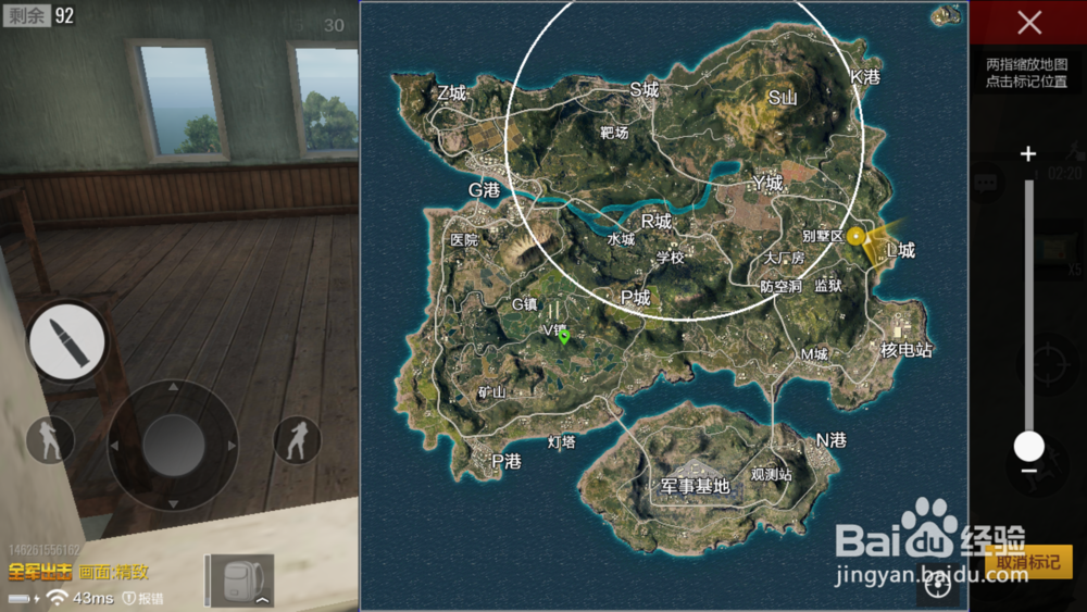 绝地求生全军出击怎样风骚走位？