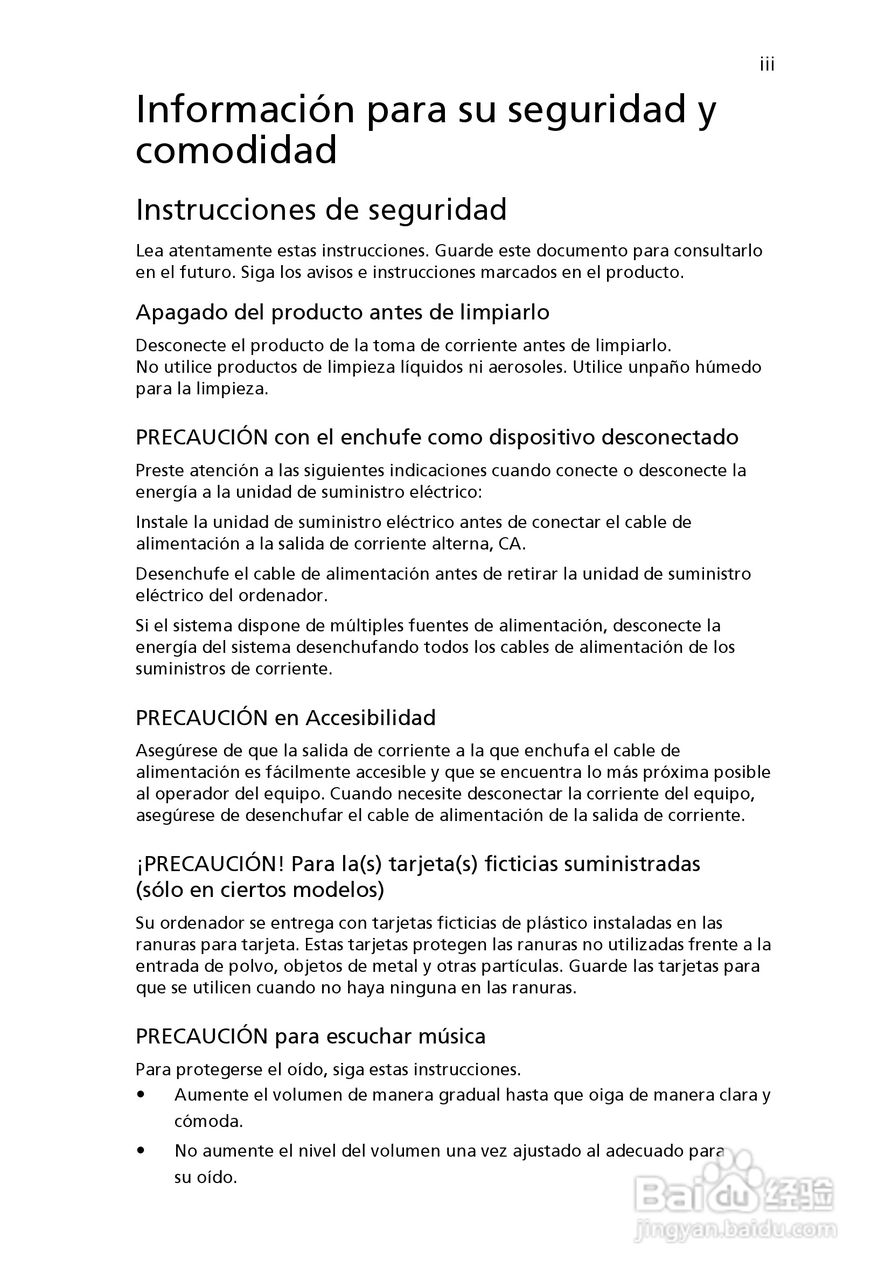 ACER宏基Aspire 5951G笔记本说明书:[32]