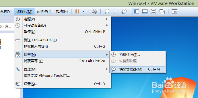 如何为安装的虚拟机创建快照
