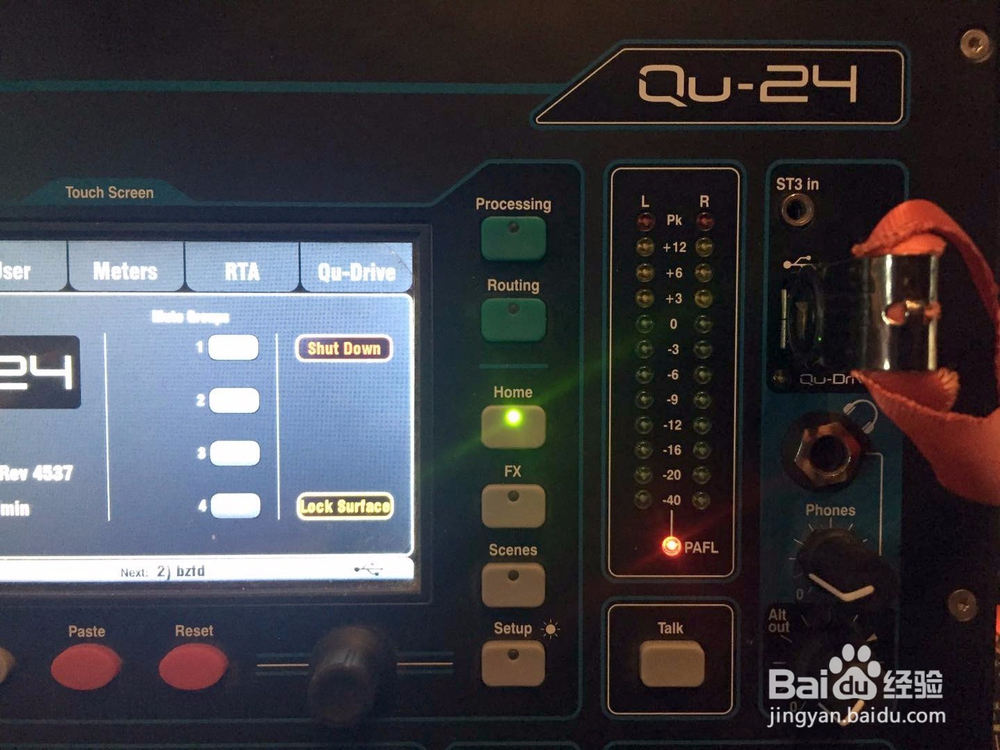 数字调音台如何用U盘录音