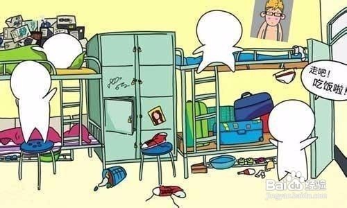 大学如何和舍友处理好关系