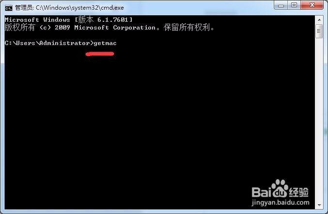 mac地址查询方法