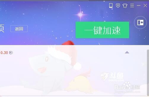 高配置的电脑还是卡顿的解决方法？