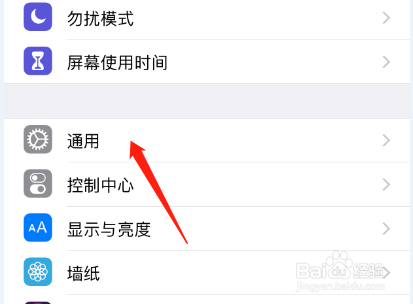 苹果/iPhone打电话声音太小了 怎么调大声点
