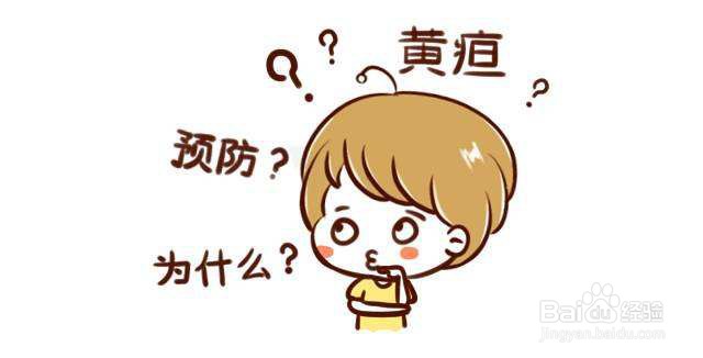 新生儿黄疸高怎么降下来