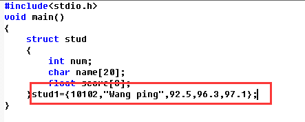 对结构体变量初始化