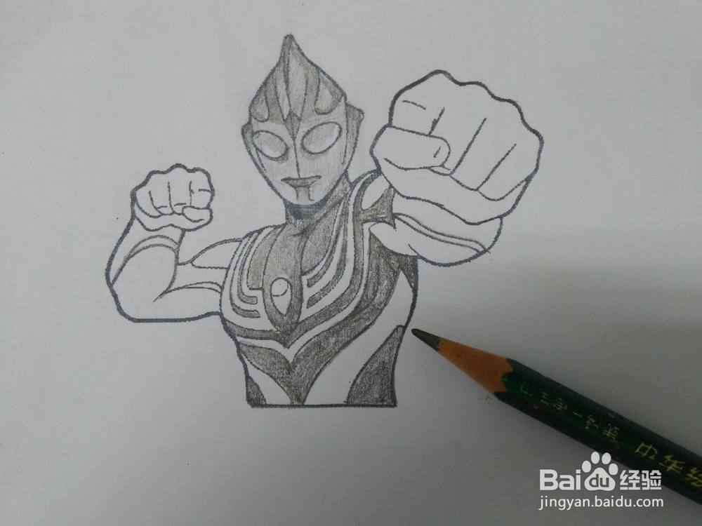 素描奥特曼怎么画