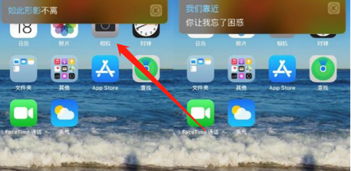 苹果手机酷狗音乐怎么开启桌面歌词