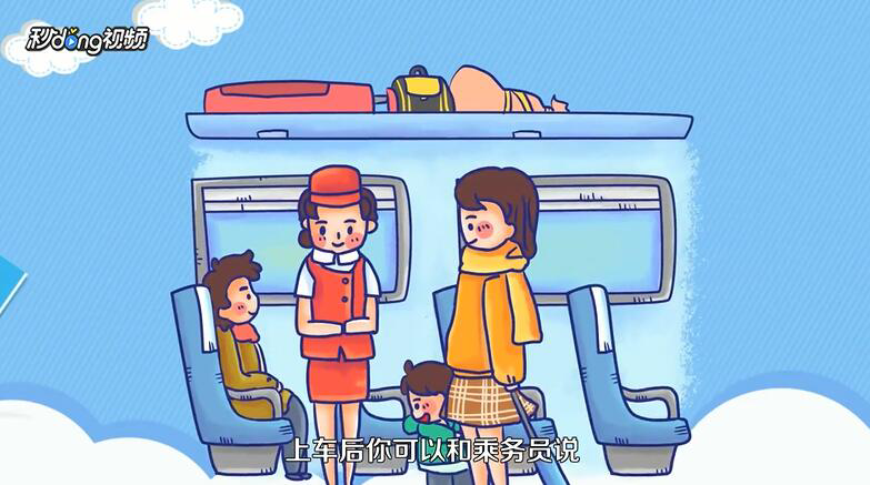 春运火车站票怎么办