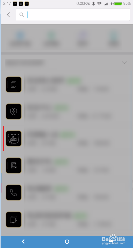 miui9悬浮窗设置在哪里怎么设置