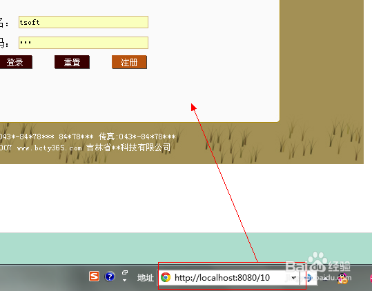 win7地址栏的使用