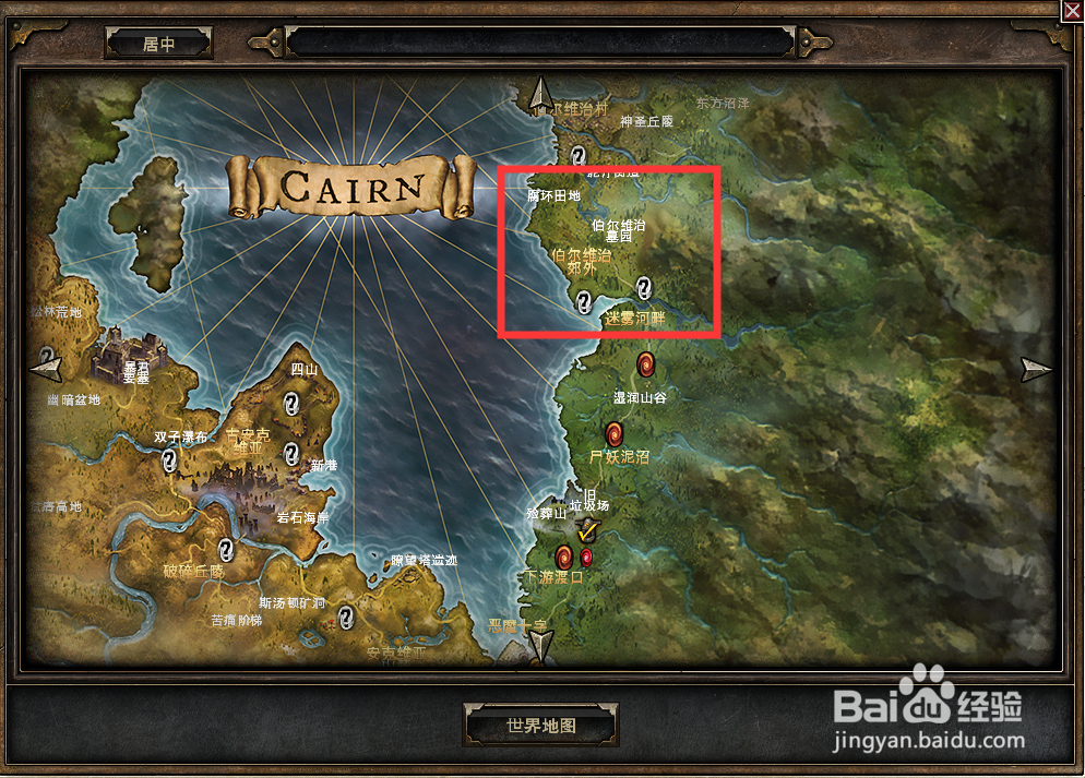 恐怖黎明-血与铁任务介绍