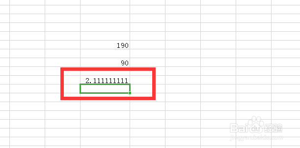 wps19版Excel中如何输入其他单元计算出的数据