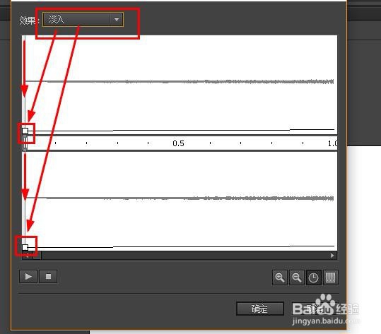 FLASH如何截取声音及设置播放效果(2)