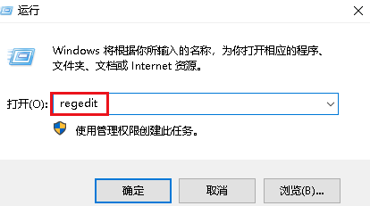 在Windows 10中打开注册表编辑器的3种方法