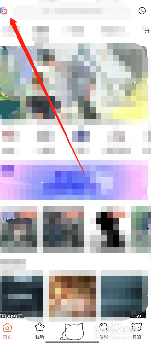 猫耳fm如何切换频道