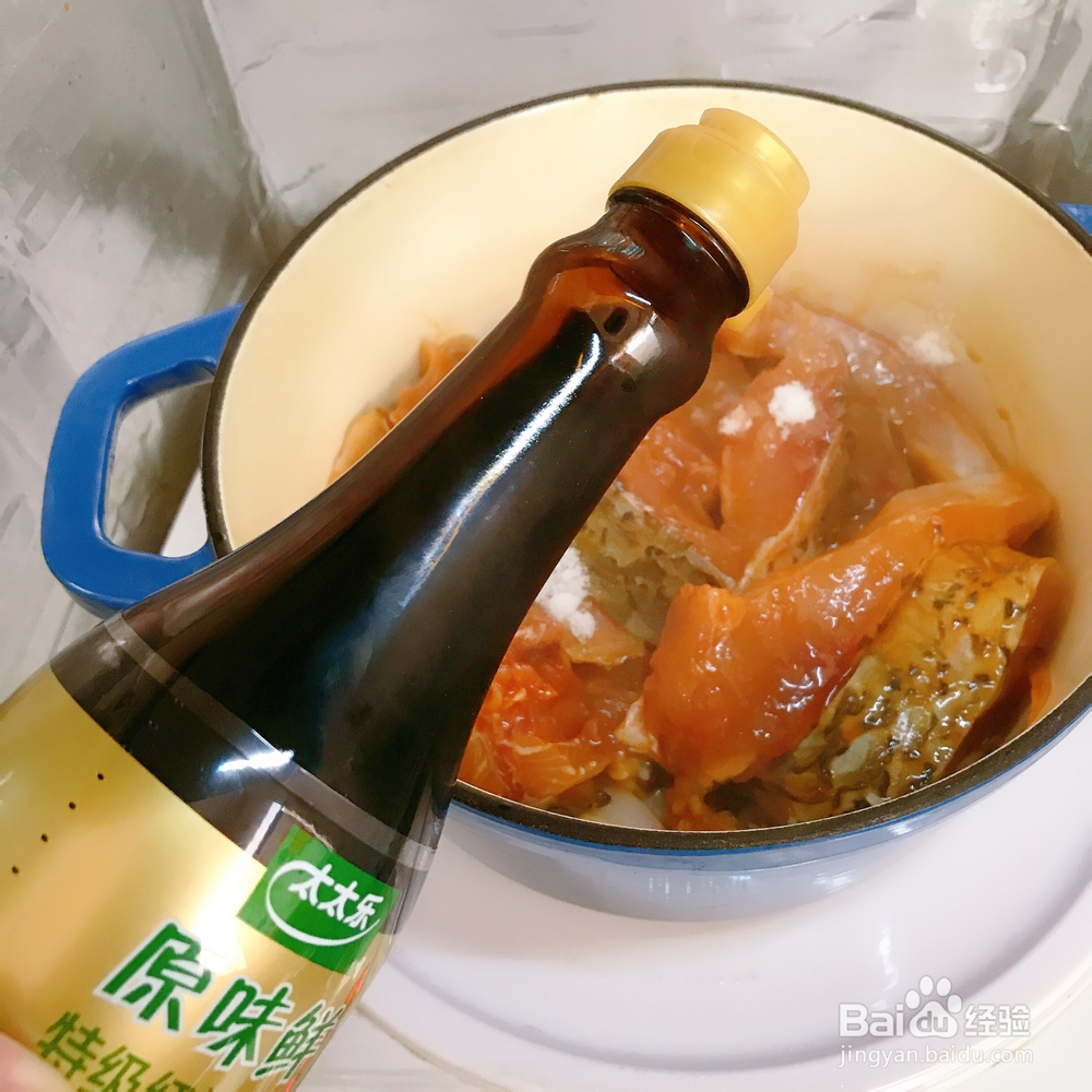 怎么做奥尔良啤酒焖鱼?