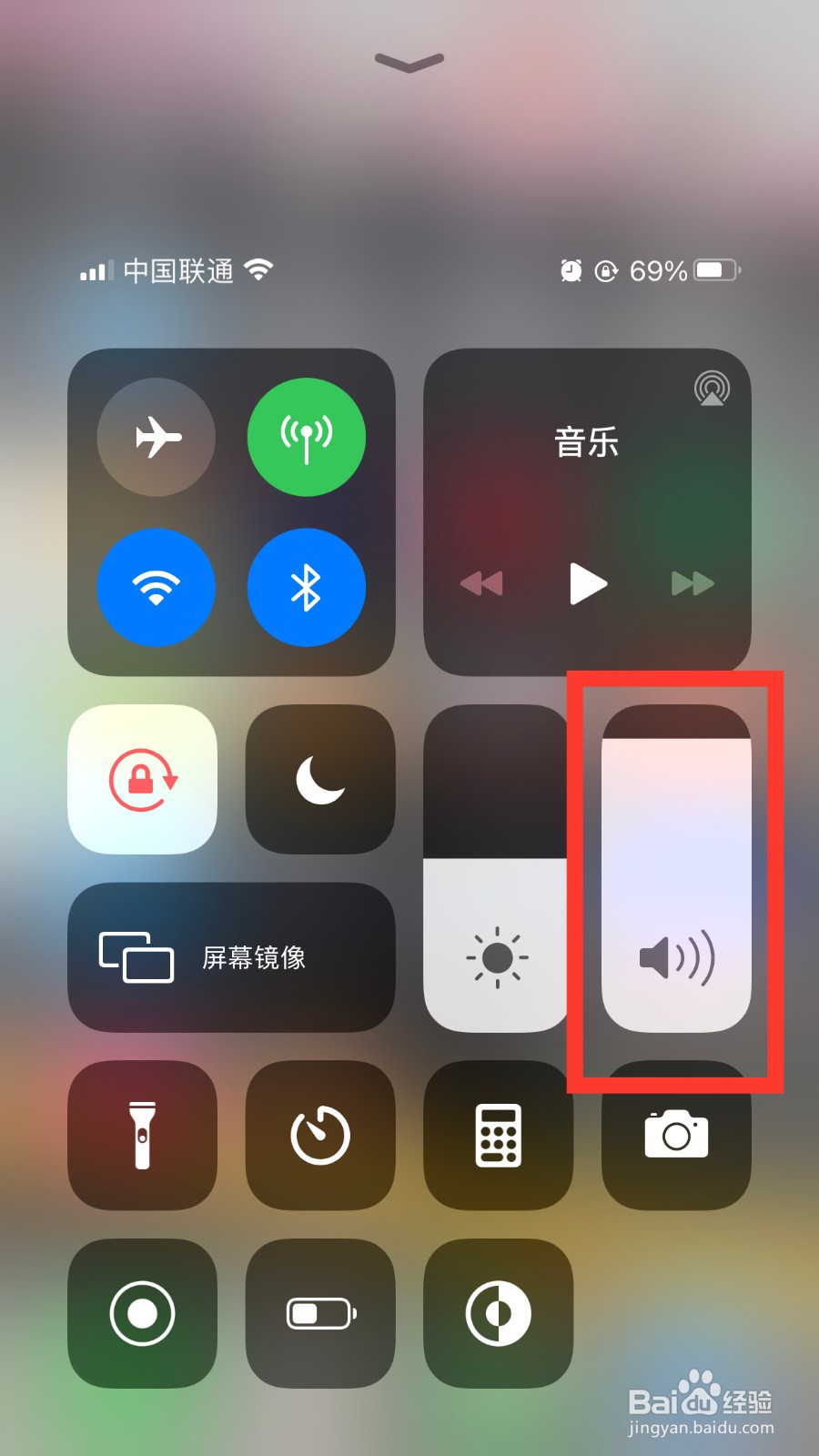 苹果手机音量按键失灵怎么调整音量