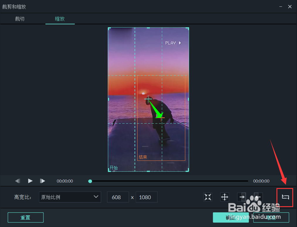 万兴喵影filmora如何制作画面定格效果？