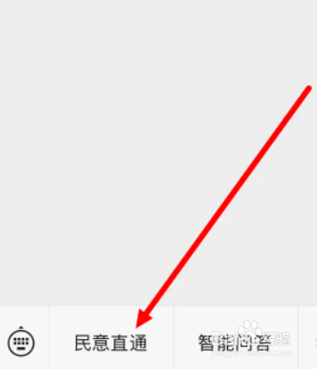 北京健康保弹窗3怎么解决?