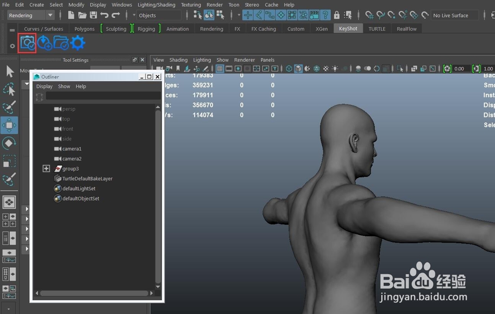 keyshot怎么调节科技感材质