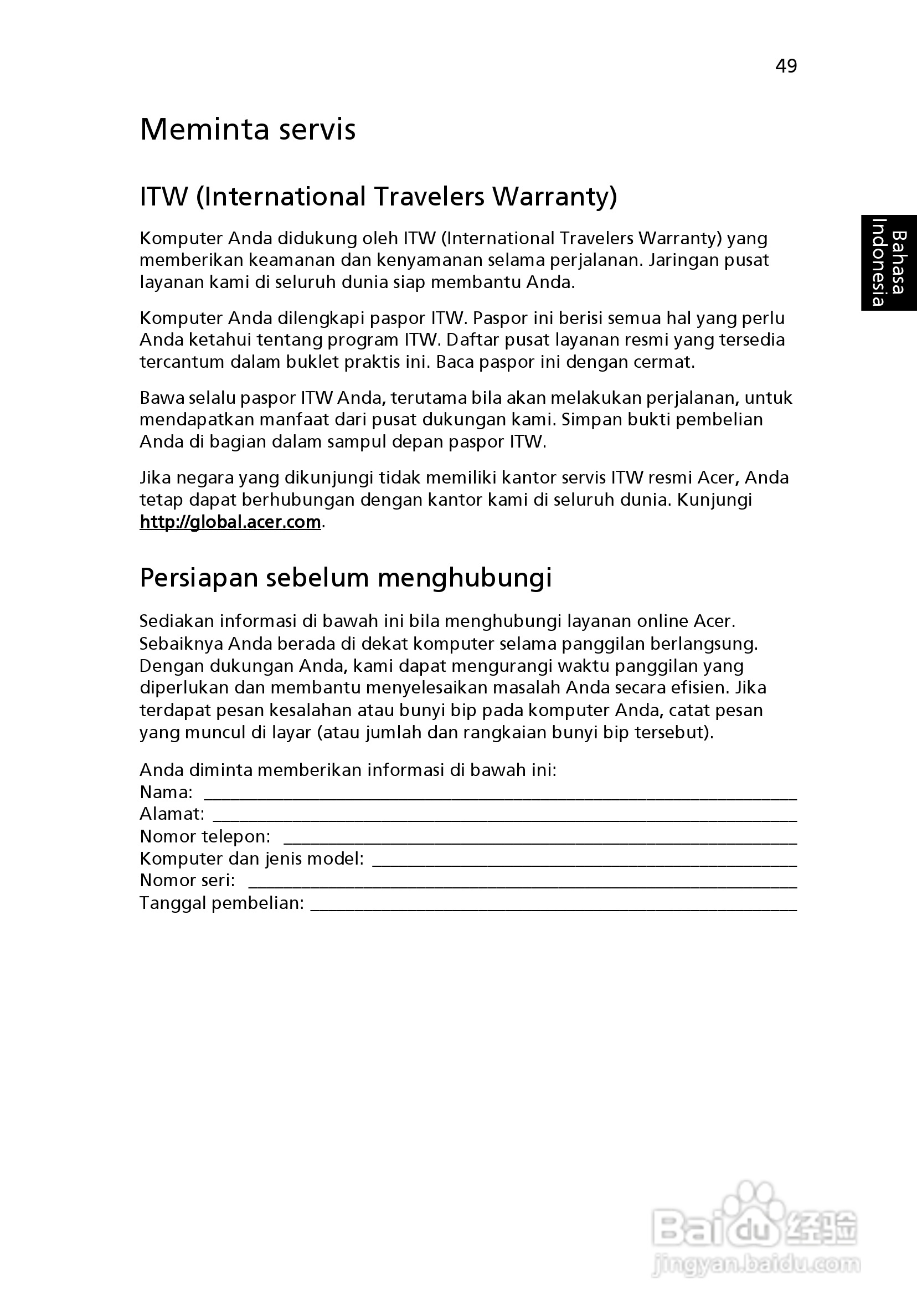 ACER宏基Aspire 5741ZG笔记本说明书:[226]