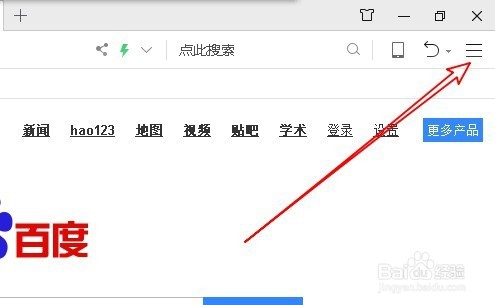 360浏览器怎么样清理地址栏下拉列表