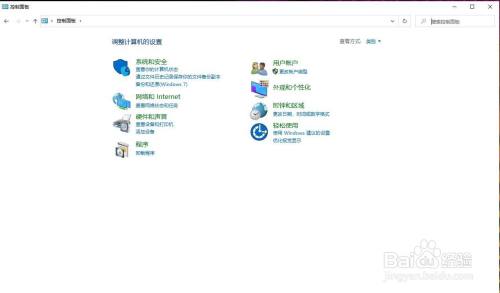 如何关闭防火墙
