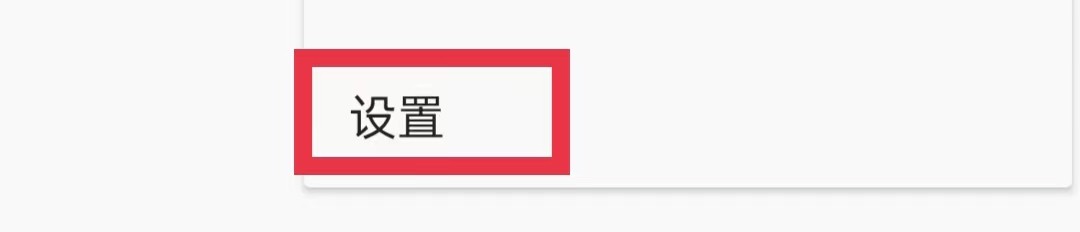 蚂蚁浏览器仅通过WiFi显示图像