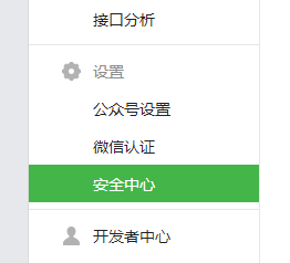 管理员微信号已丢失怎么办！